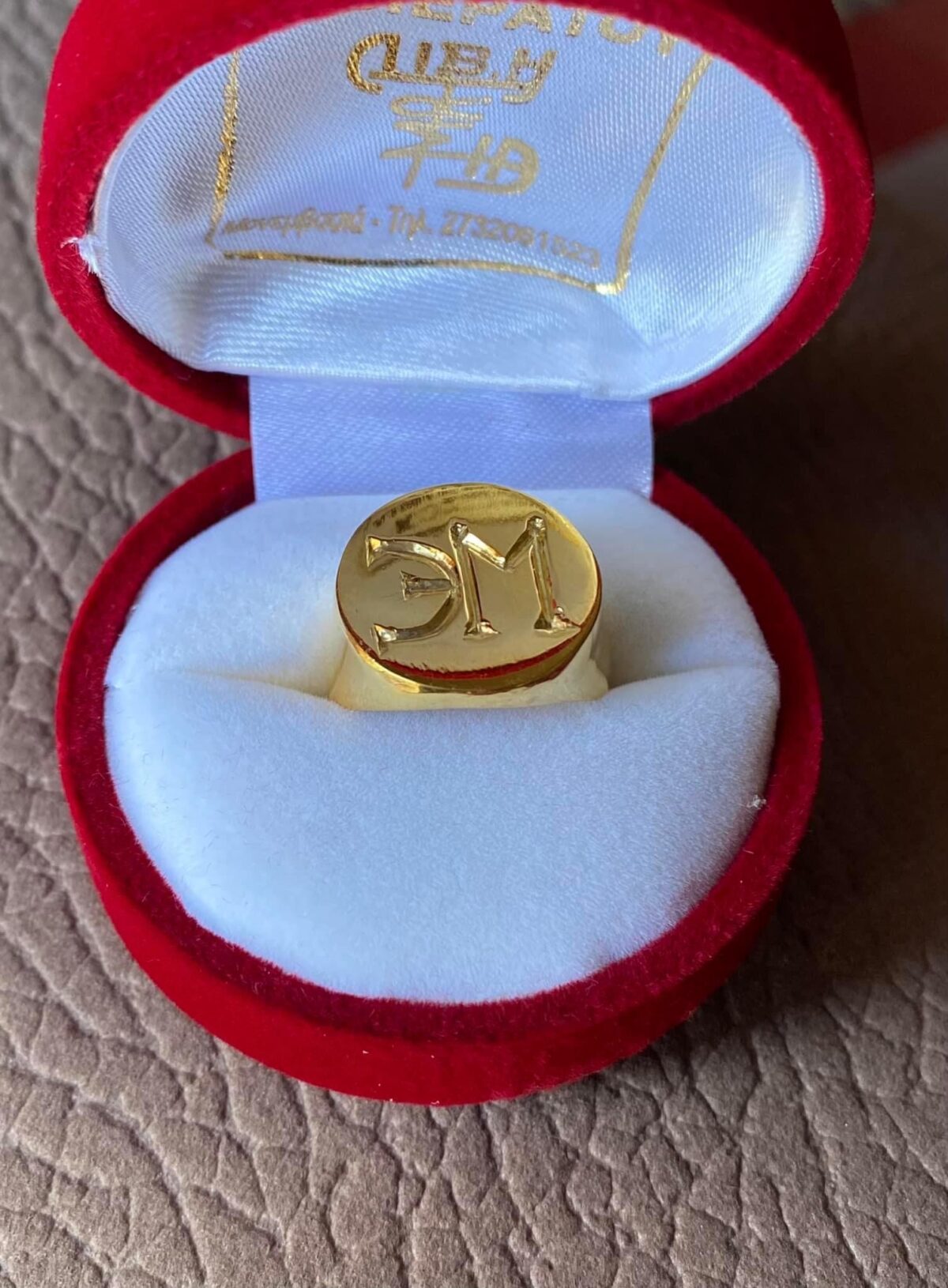 20173995-22EE-4F1C-970E-341C0F380BCF Gold plated signet ring - Image 1