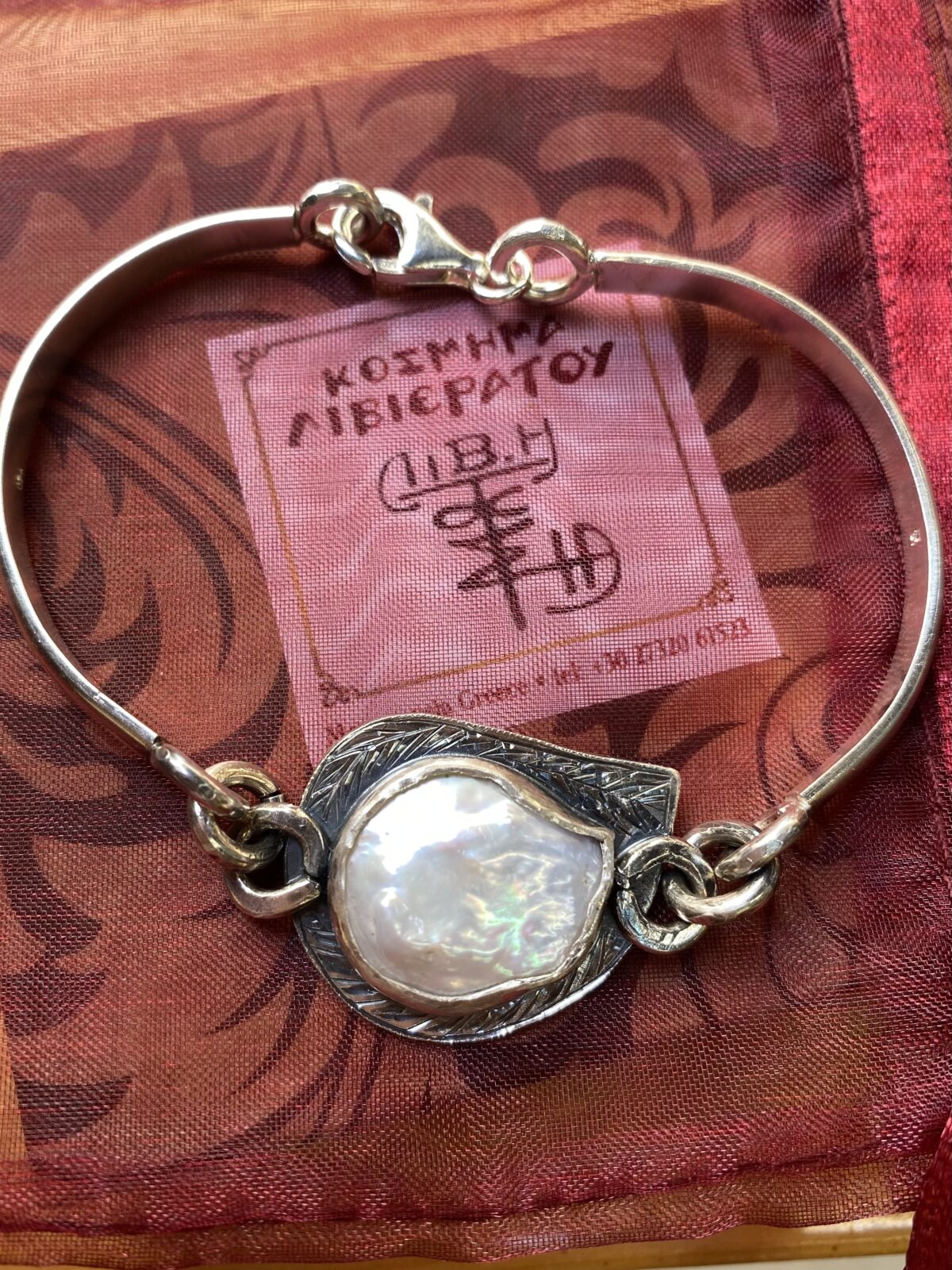 F5A93424-6AFA-48E5-9D9B-4E37DF7A0A97 Engraved bracelet with pearl - Image 1